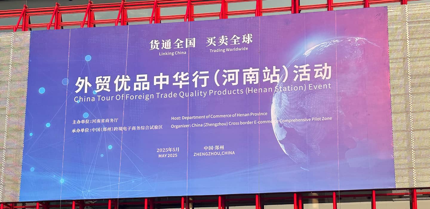 {当前产品的产品关键词轮巡使用}